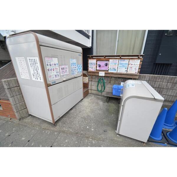 エステートピア野川103号室 部屋その他