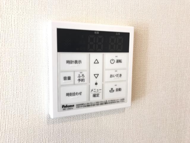 ポタジェ101号室 追焚きリモコン