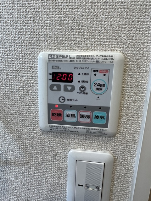 グラン・ソレイユ 部屋設備