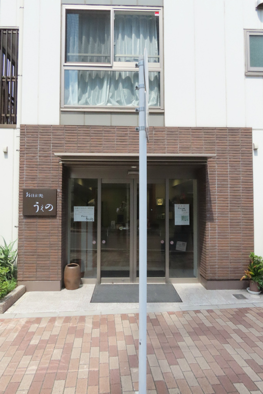 リブリ・うえの2階 エントランス