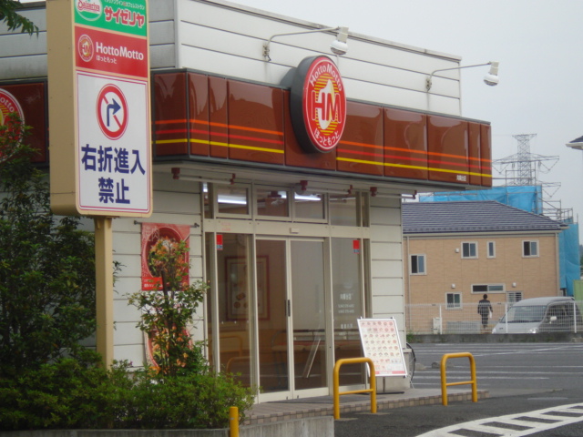 ディア・ベルジュ 弁当屋まで800ｍ