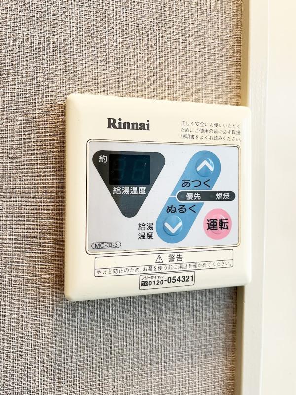 ピア祖師谷1階 その他