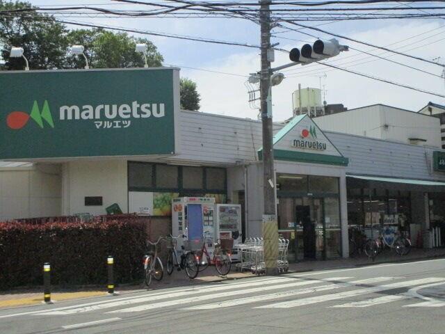 アビタシオン1階 マルエツ成増団地店