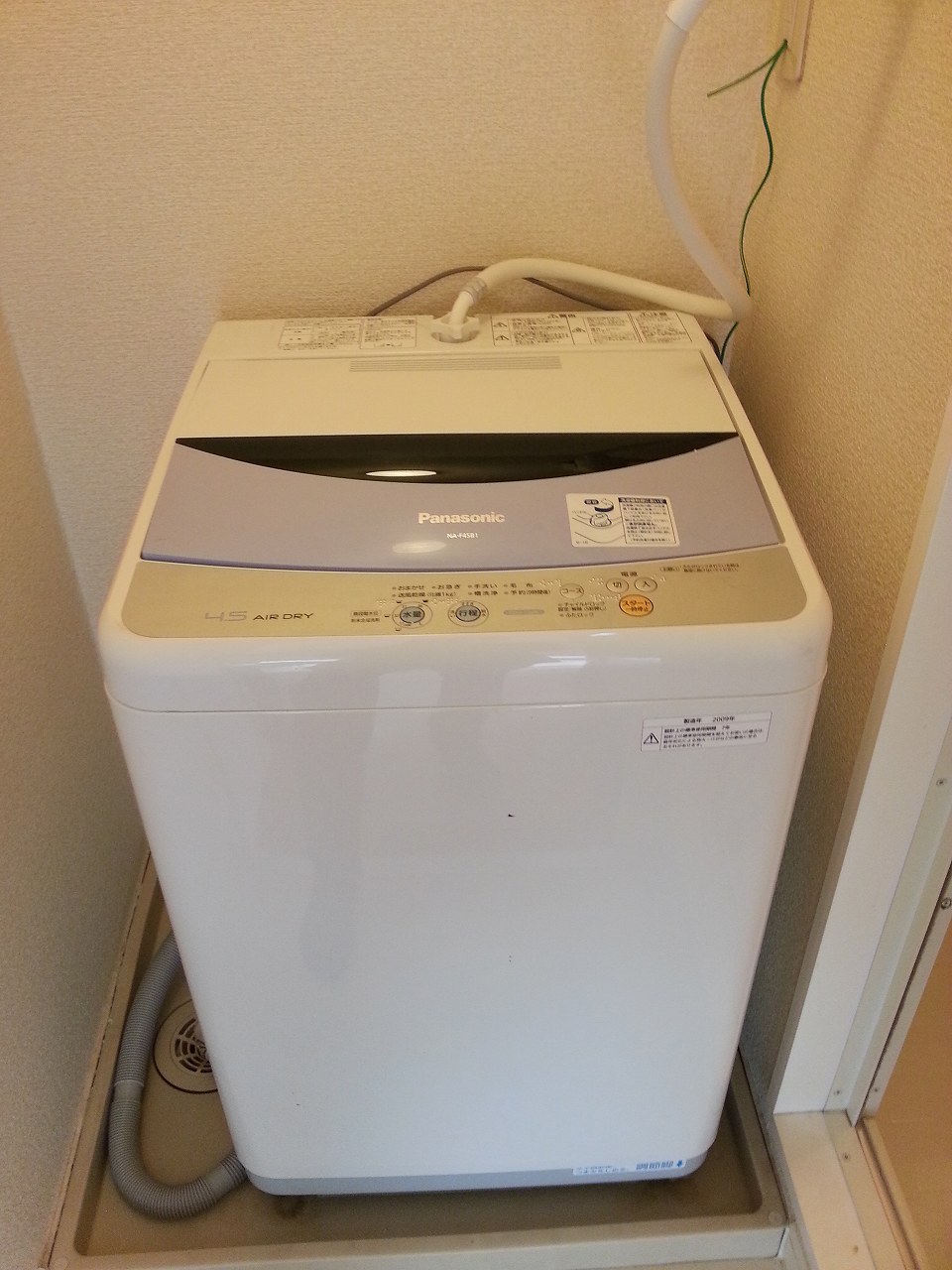 レオパレスプリムロウズ106号室 部屋その他