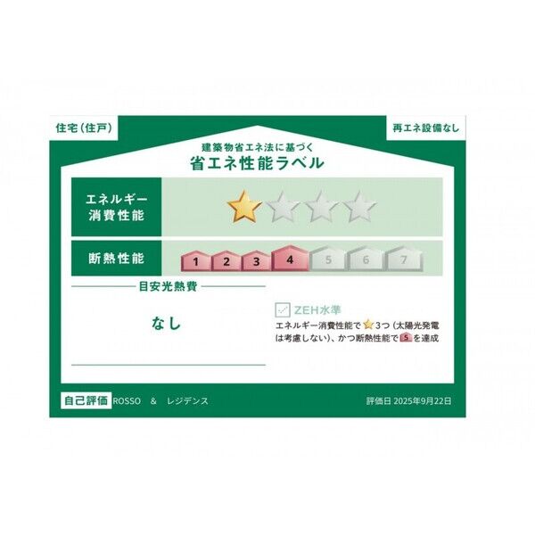 ROSSO&レジデンスC号室 部屋その他