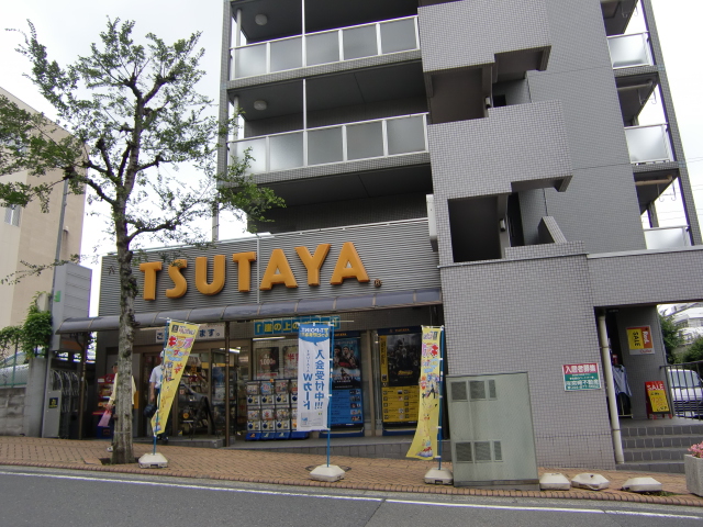 フィールドハイツ TSUTAYA市ヶ尾店まで1,493ｍ
