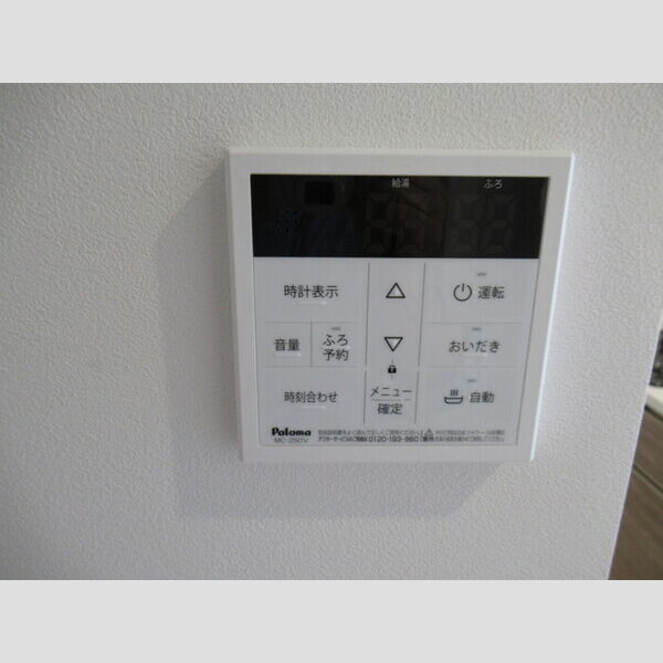 BELTS SHINJUKU　レジデンス1001号室 おいだき給湯