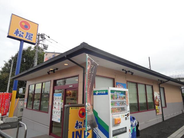 ソヨカゼ・ノ・テラス 松屋日野神明店まで615ｍ