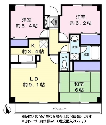 パルティール二俣川0303号室 ※図面と現況が異なる場合は現況優先とします
