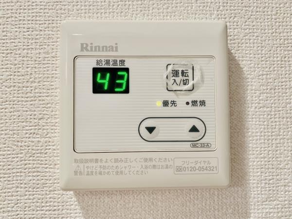 八景舎高円寺南Ｂ 部屋設備