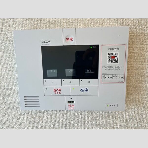 ベーチェル湘南 SECOM