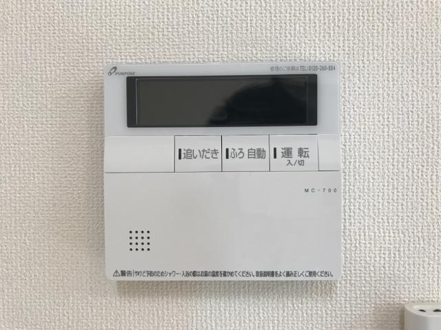 ブルーシエル201号室 追焚き給湯器