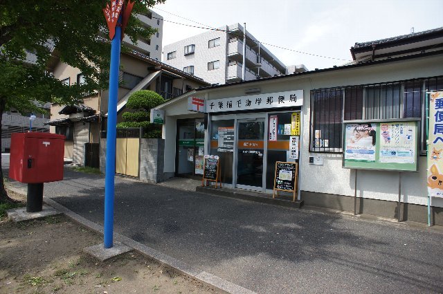 エクセルグランデ高洲0907号室 千葉稲毛海岸郵便局