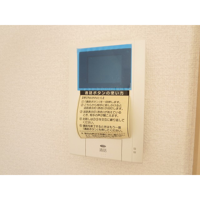 アムール POPO201号室 部屋その他