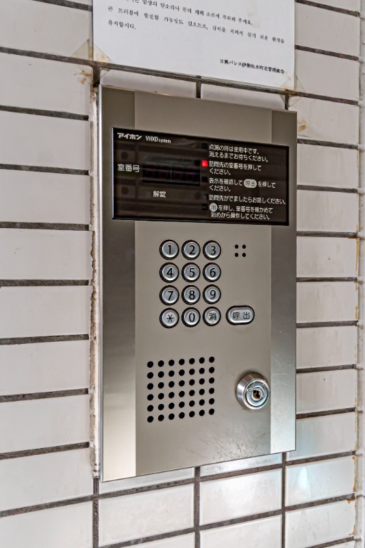 日興パレス伊勢佐木町北2階 部屋その他