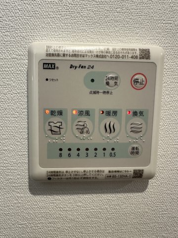 ベイルーム05201号室 その他