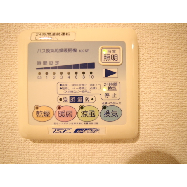 プレール・ドゥーク文京茗荷谷206号室 浴室換気乾燥機