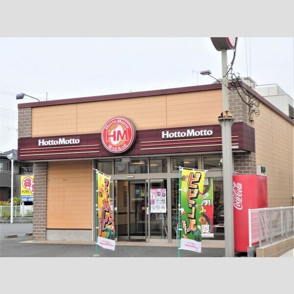 Regalo207号室 ほっともっと戸田新曽店