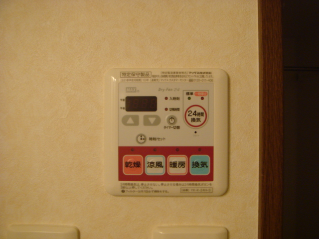 Ｉ’ｃｕｂｅ　Ｇａｒｄｅｎ102号室 浴室乾燥機