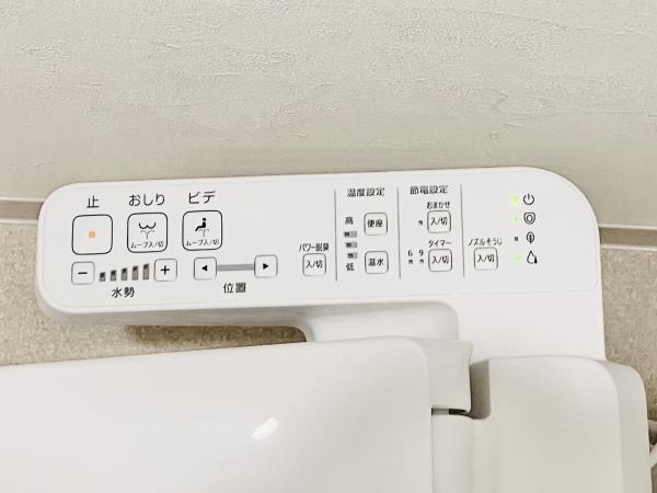 シティフォレスト森下4階 トイレ