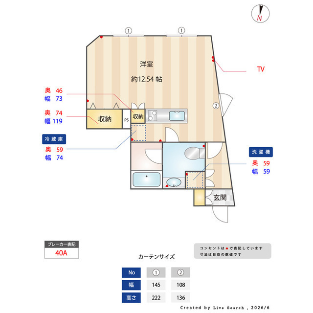 メゾンベルヴィ下北沢0401号室 内観