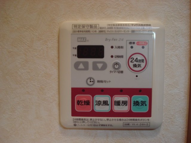 サンモールＳ，Ｔ101号室 浴室換気乾燥機リモコン