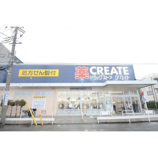 アレアセントロ104号室 周辺