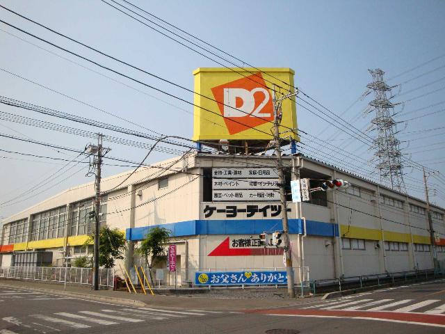 グランチェスタ ケーヨーＤ２東岩槻店まで650ｍ