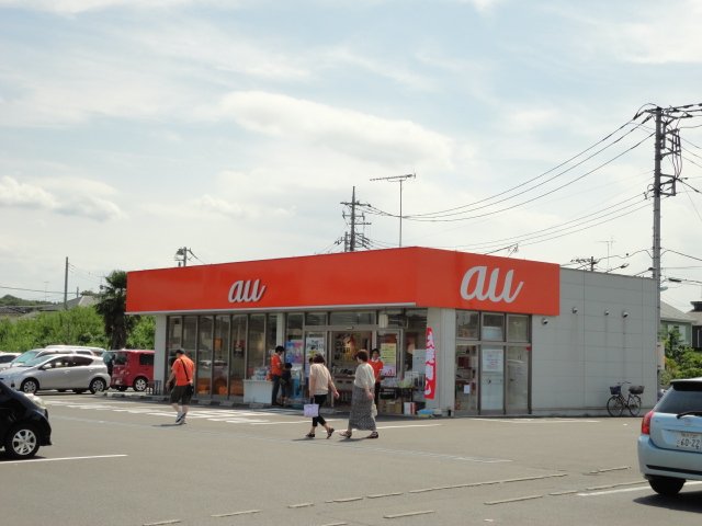 ベルグラース西大宮 auショップ西区役所前まで679ｍ