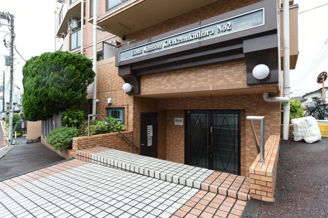 ライオンズマンション小竹向原第二 エントランス