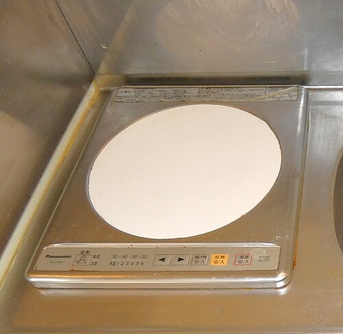 ライオンズマンション金沢八景第１２ IH　※2026年2月撮影