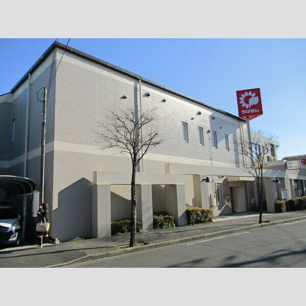 レイワ　レジデンス 千葉銀行とけ支店(147m)