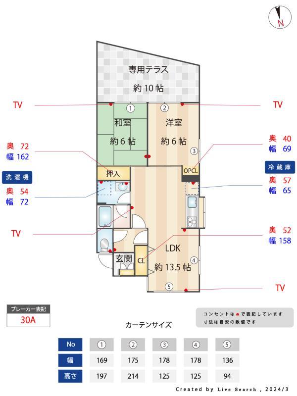 フォレスト深大寺B号館1階 その他