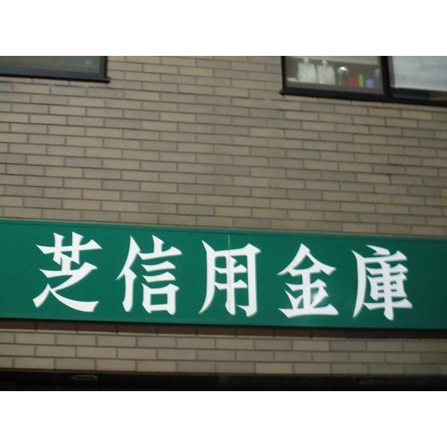 アーバニティ平本 周辺