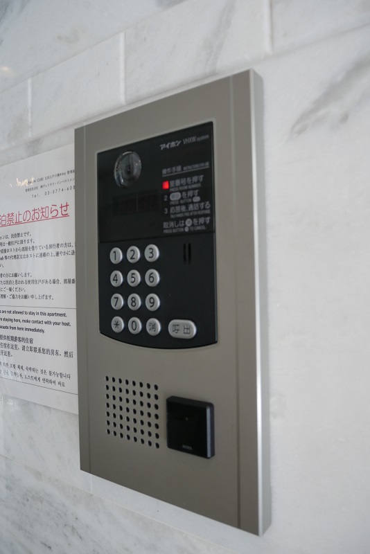 プレミアムキューブ文京江戸川橋♯mo306号室 外観