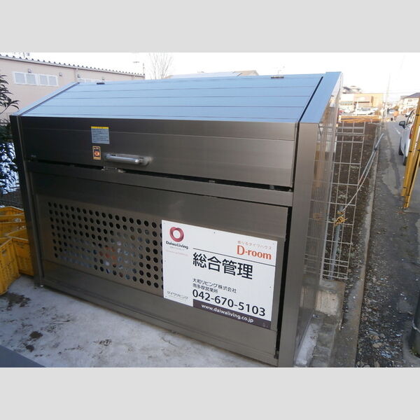 ドルチェヴィータ201号室 入居者専用ゴミ置き場