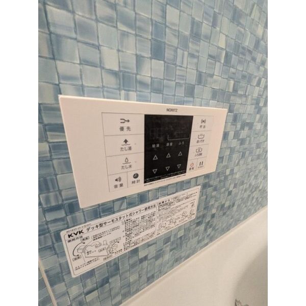 Halelea白金台15号室 部屋その他