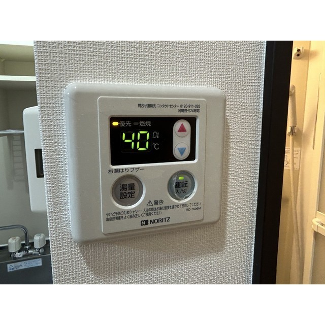 コートM&A　Part7102号室 部屋その他