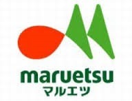 ハイツバンブーⅡ マルエツ町田鶴川店