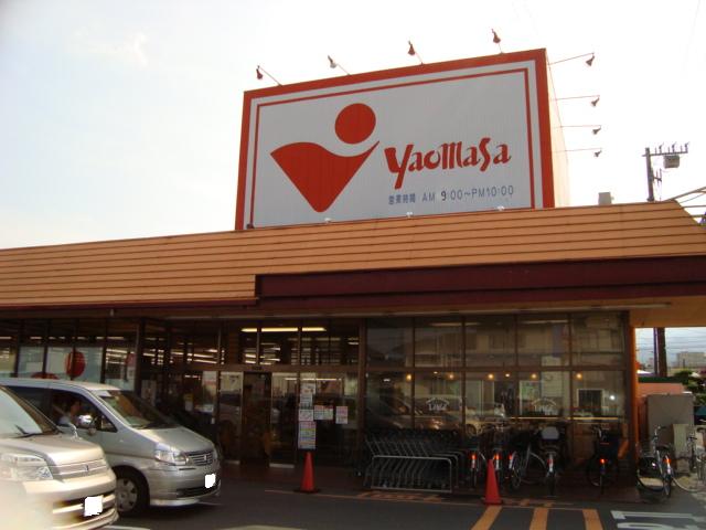 エクレセンスミナミ ヤオマサまで800ｍ