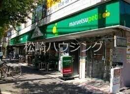 フラットエイト マルエツ大和町店