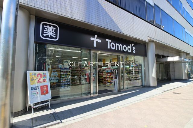 ラフィール八丁堀 【ドラッグストア】トモズ 茅場町店まで587ｍ