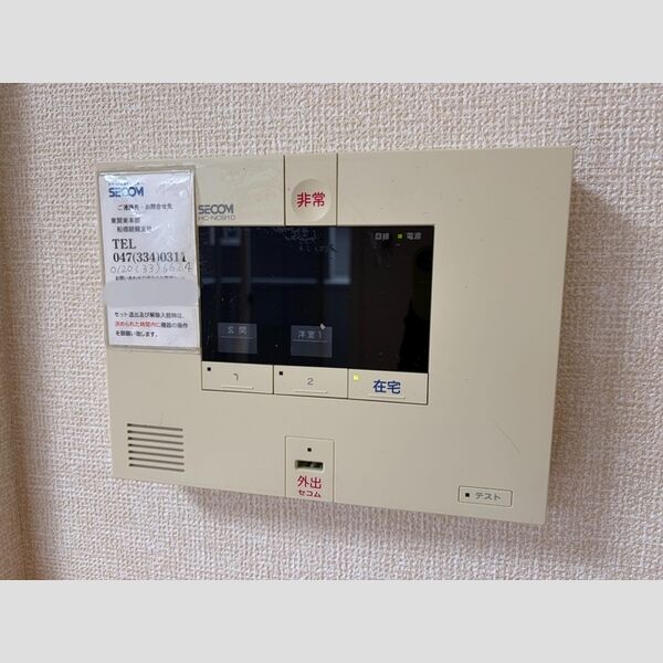 メゾン・ドゥ・ボネール セコム