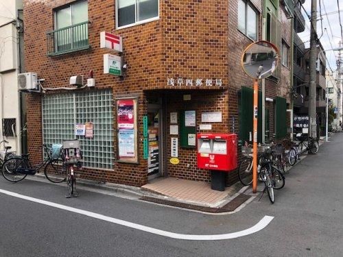 スミトミ浅草マンション 浅草四郵便局