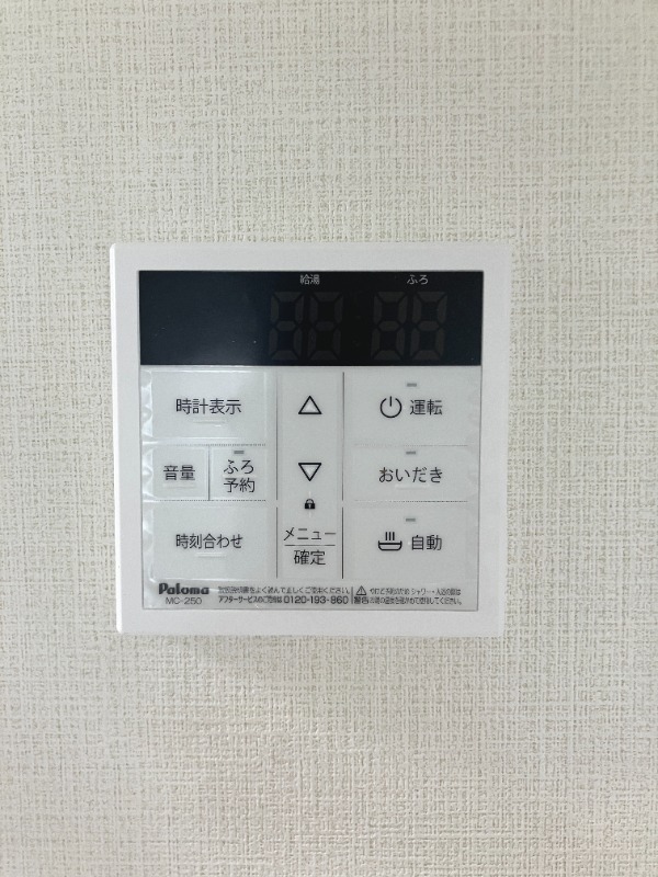 ベルフラット吉野 別区画の写真となります