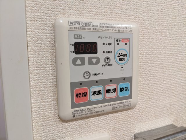 プレミアムキューブ東十条アリア207号室 部屋設備