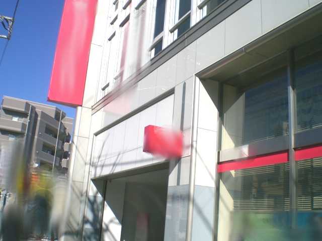 カレント横浜白楽201号室 三菱東京UFJ銀行横浜白楽支店まで603ｍ