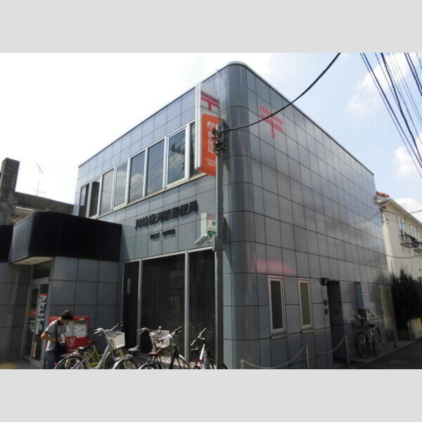 プレミール・イダ 川崎宿河原郵便局