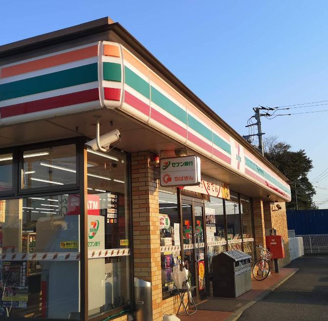 ゴーハウス木間ケ瀬 【コンビニエンスストア】セブンイレブン 野田木間ヶ瀬店まで647ｍ