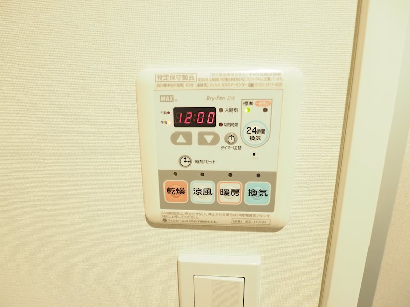 レジディア文京小石川Ⅱ8階 部屋設備